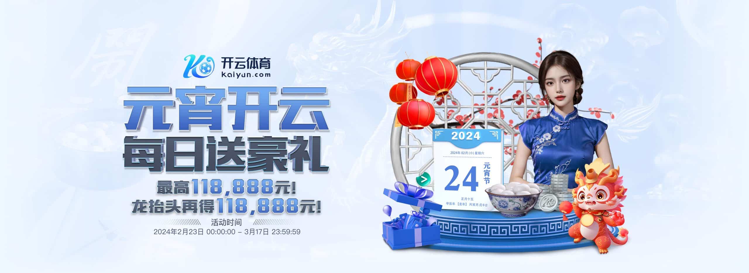 开云（中国）kaiyun·官方网站-网页版登录入口